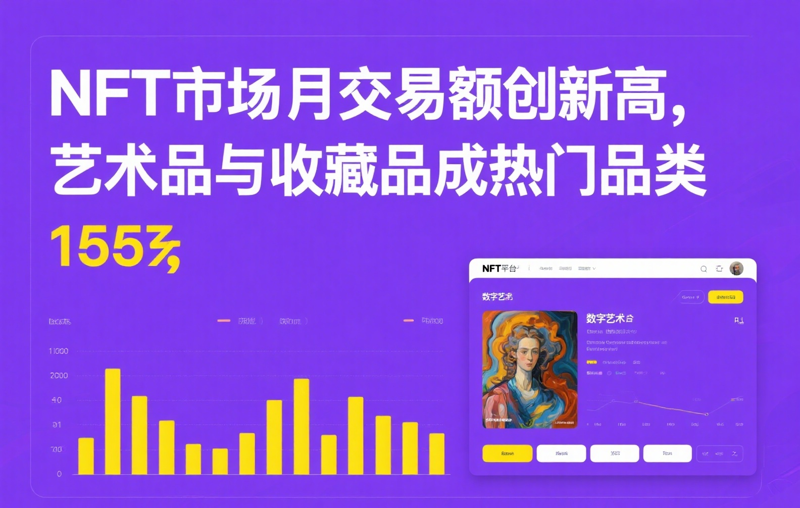 稳定币名称由来揭秘：从USDT到DAI，币圈“稳定”二字背后的命名逻辑与历史渊源