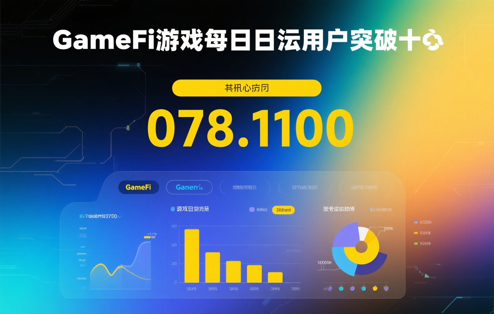 稳定币提案风险深度解析:您需要知道的可靠性与关键指标